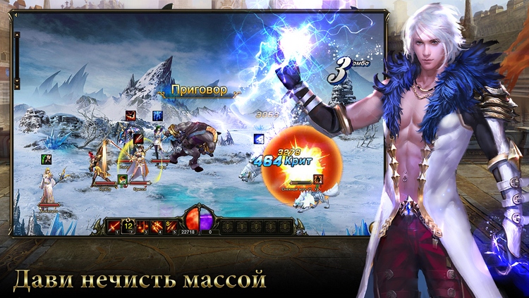 PvP в игре Путь Меча