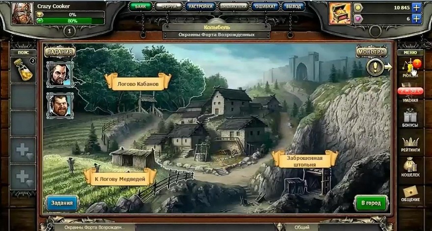 интерфейс игры время для героя