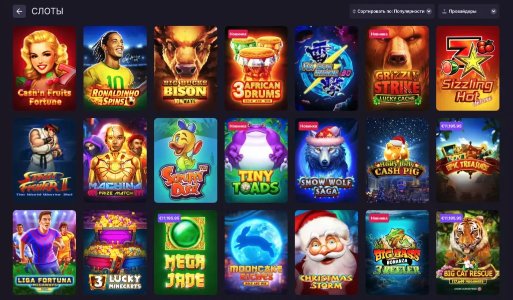Игровые автоматы Bitstarz Casino