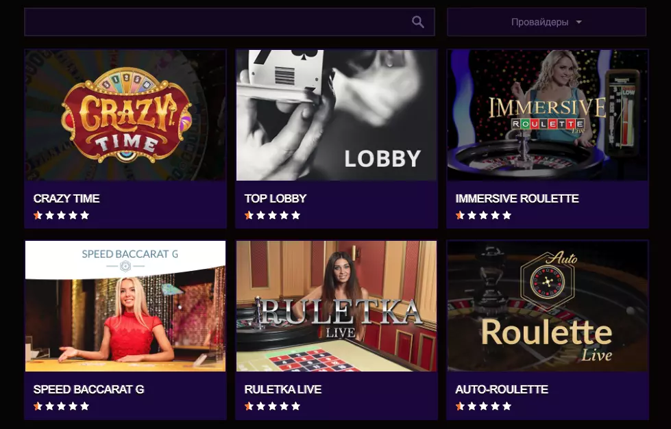 Живые дилеры Азино 777