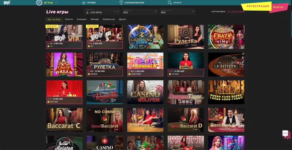 Лайв казино с живыми дилерами