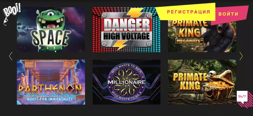 Мобильная версия Booi Casino