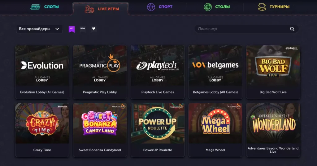 Настоящие живые крупье в онлайн казино Вавада