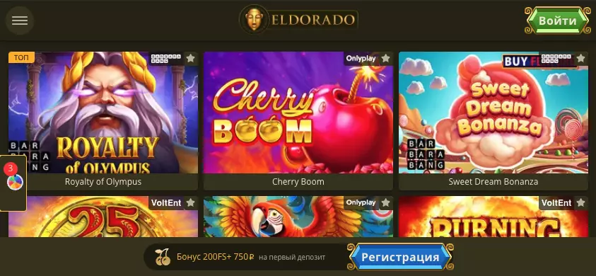 Эльдорадо казино на телефон