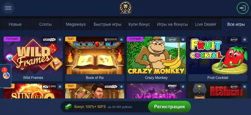 Lev Casino мобильная версия