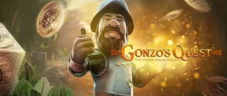 Слот Gonzo’s Quest
