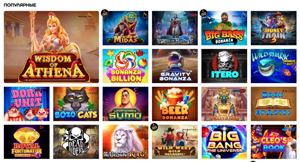 Популярные мобильные слоты