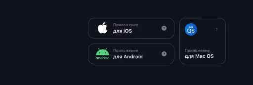 Скачать 1win на Андроид