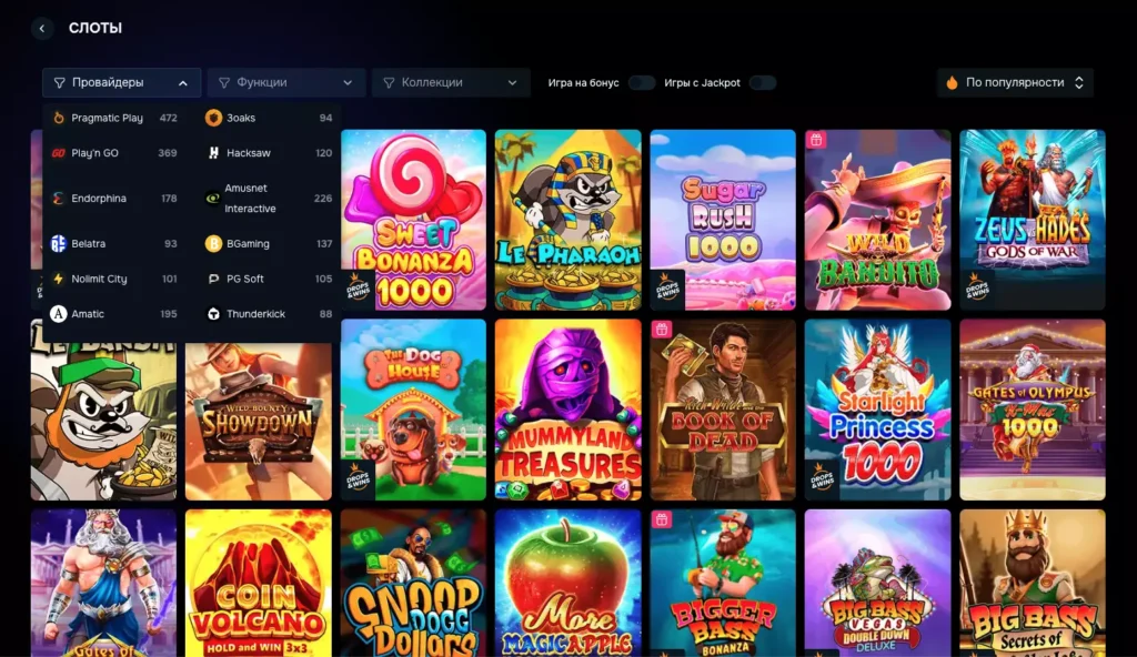 Популярные слоты и провайдеры