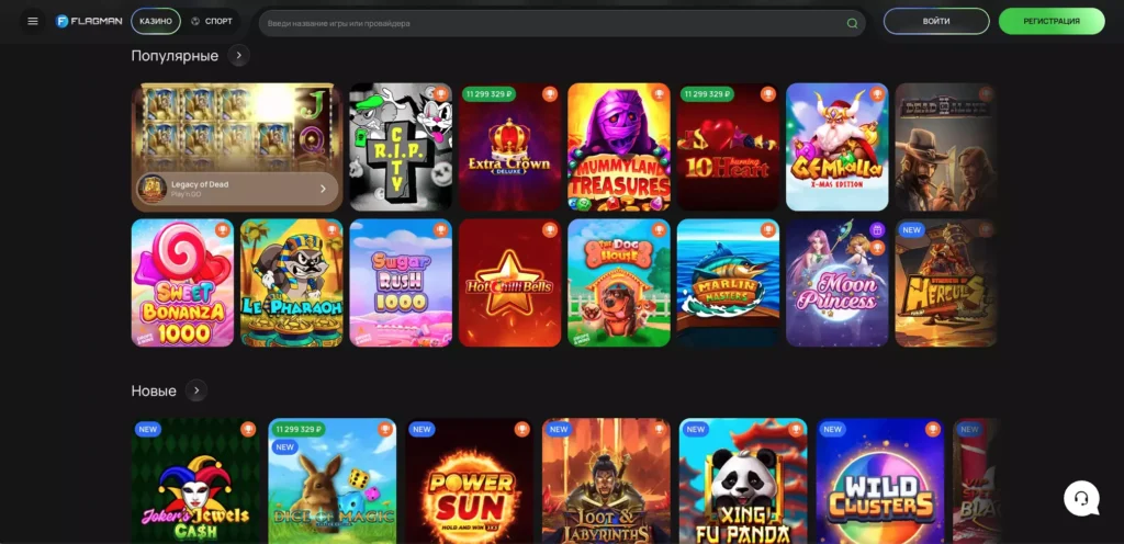 Игровые автоматы